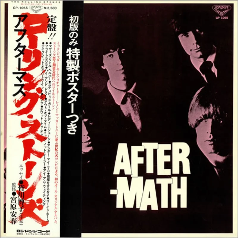 The Rolling Stones Aftermath + booklet Japanese Promo Vinyl LP