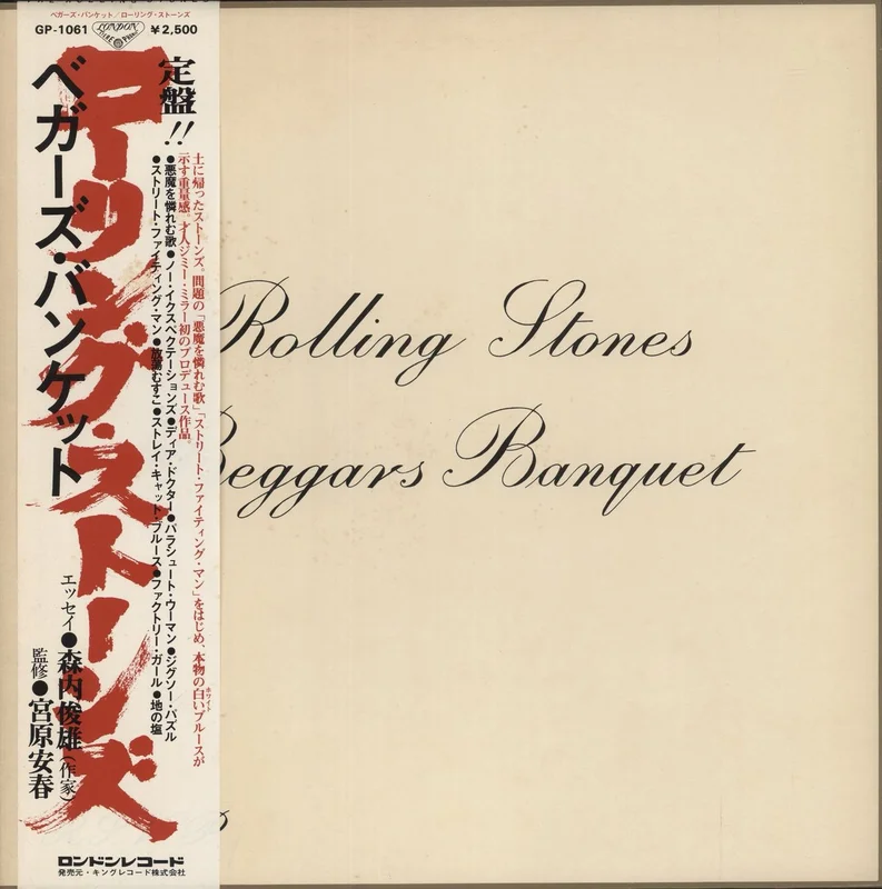 The Rolling Stones Beggars Banquet Japanese Promo Vinyl LP