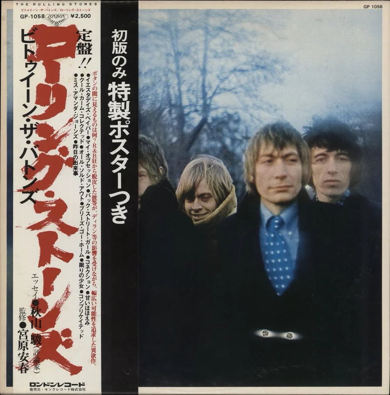 The Rolling Stones Between The Buttons Japanese Promo Vinyl LP