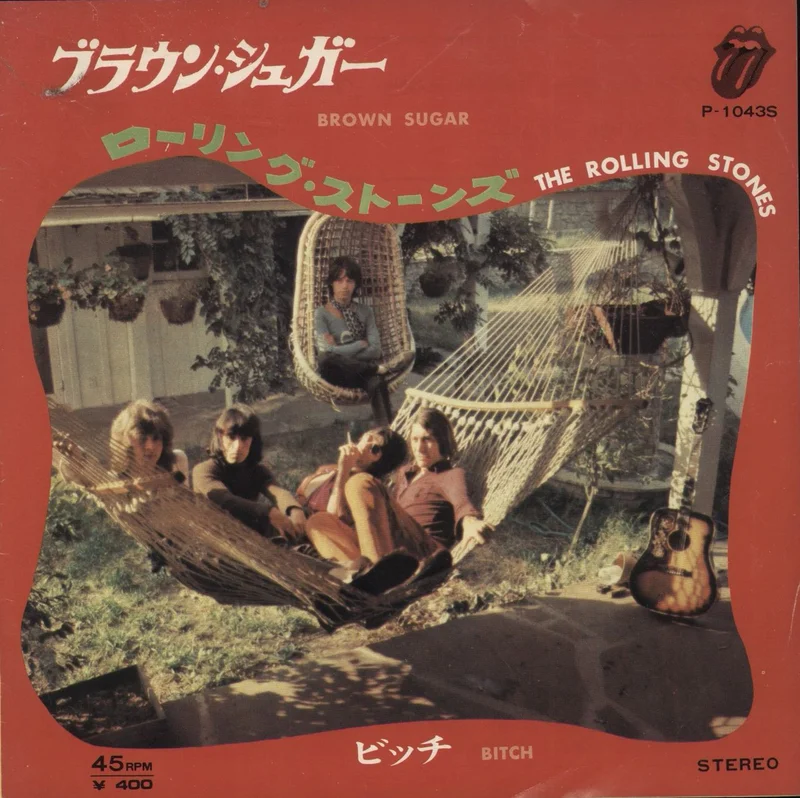 The Rolling Stones Brown Sugar - 2nd Sleeve - EX Japanese 7" vinyl