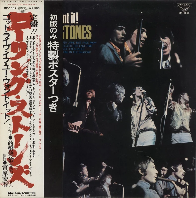 The Rolling Stones Got Live If You Want It Japanese Promo Vinyl LP
