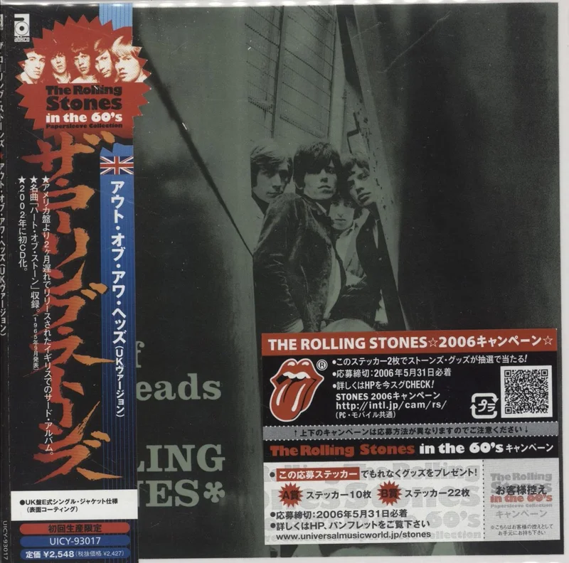 The Rolling Stones Out Of Our Heads [UK Version] Japanese CD album