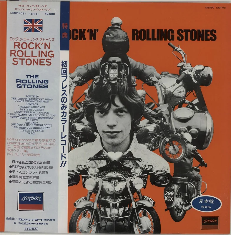 The Rolling Stones Rock 'N' Rolling Stones - Orange vinyl Japanese Promo Vinyl LP