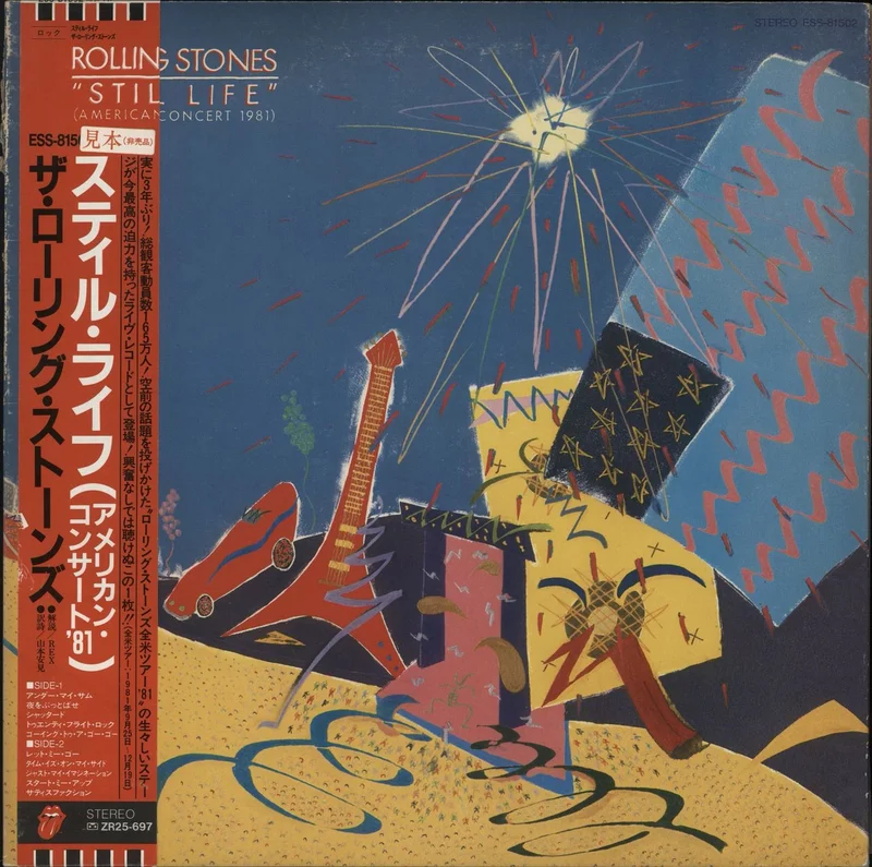 The Rolling Stones Still Life + Obi - VG Sleeve Japanese Promo Vinyl LP