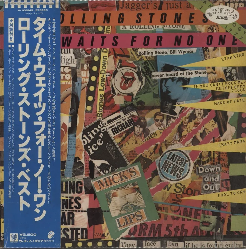 The Rolling Stones Time Waits For No One/Anthology 1971-1977 + Obi Japanese Promo Vinyl LP