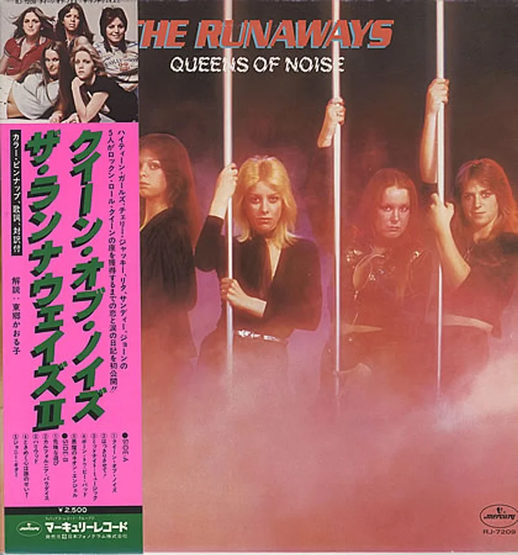 The Runaways Queens Of Noise Japanese Vinyl LP