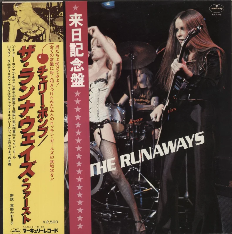 The Runaways The Runaways - Double Obi + Poster Japanese Vinyl LP