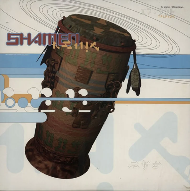 The Shamen Different Drum + Poster UK 2-LP vinyl set