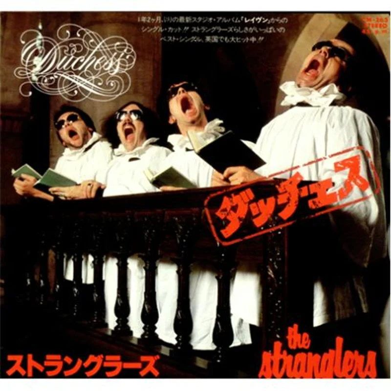 The Stranglers Duchess + Insert Japanese 7" vinyl