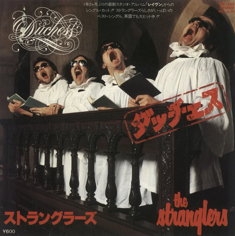The Stranglers Duchess Japanese 7" vinyl