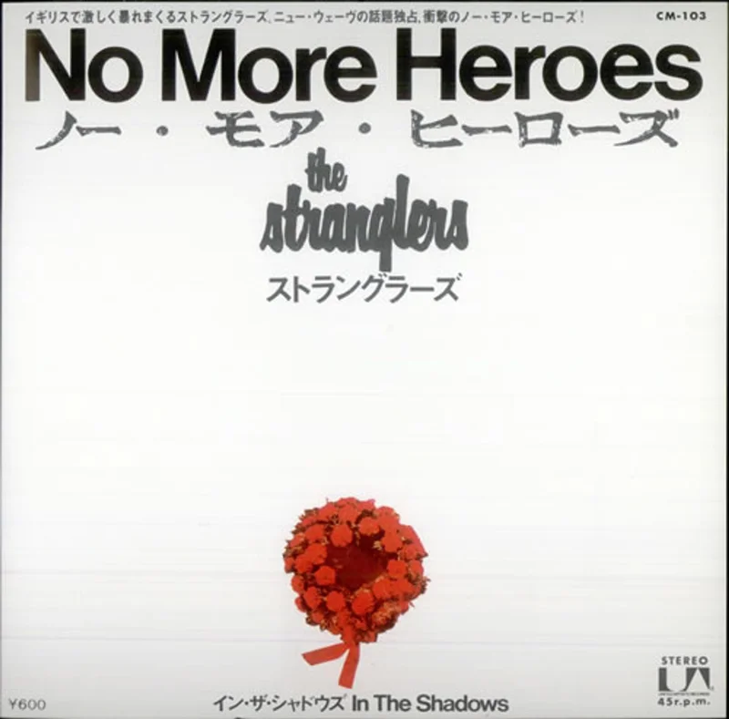 The Stranglers No More Heroes Japanese 7" vinyl