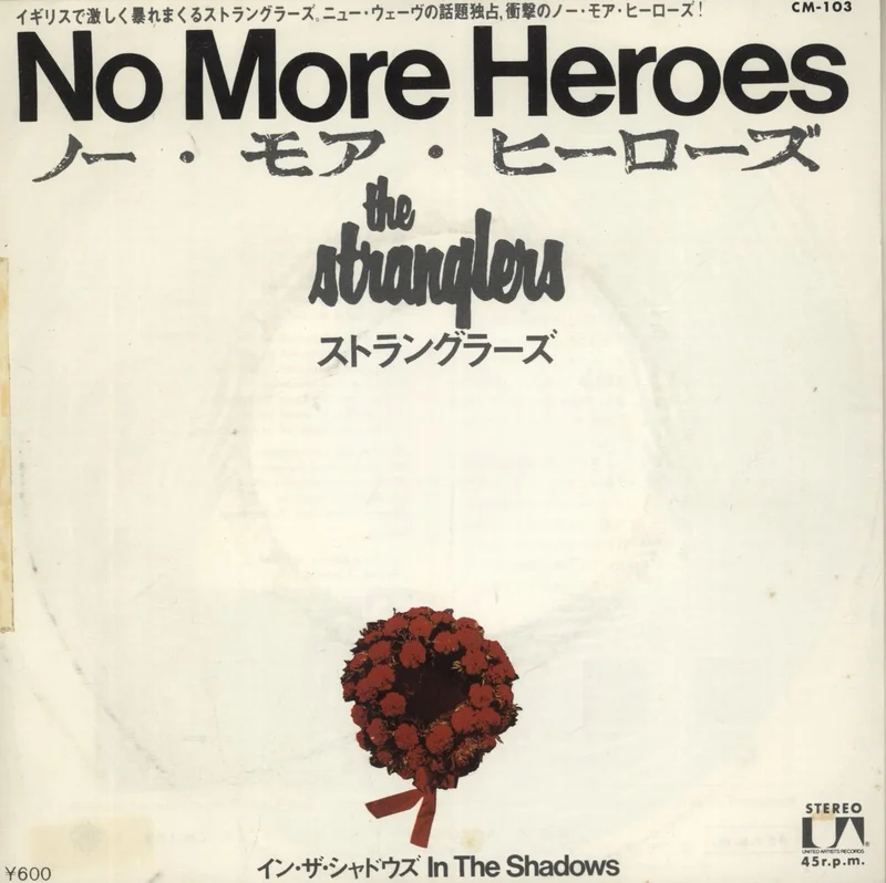 The Stranglers No More Heroes Japanese Promo 7" vinyl