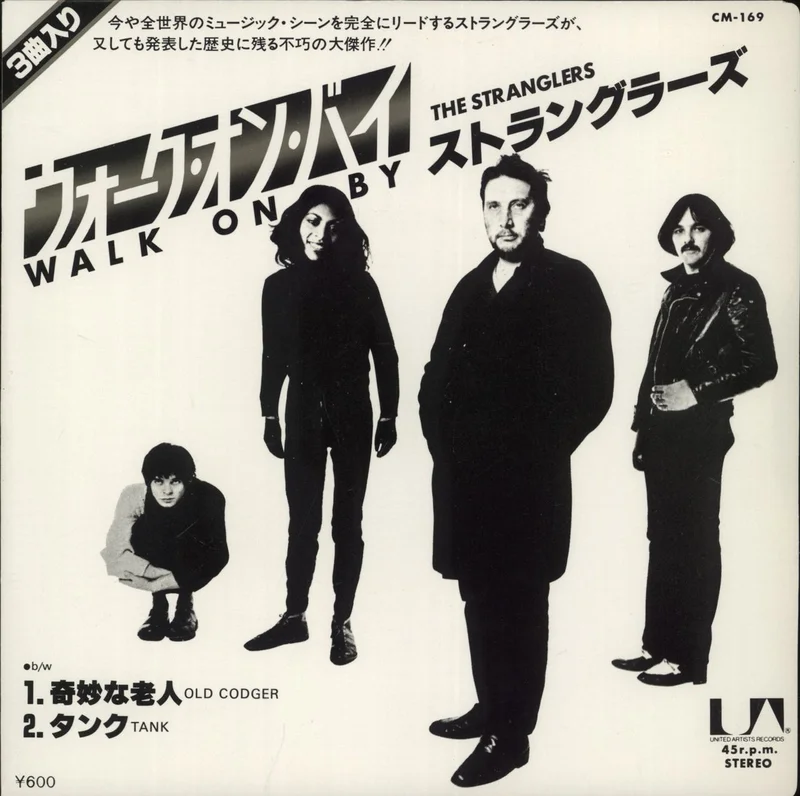 The Stranglers Walk On By Japanese 7" vinyl