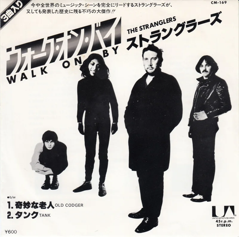 The Stranglers Walk On By + Lyric Insert - EX Japanese 7" vinyl