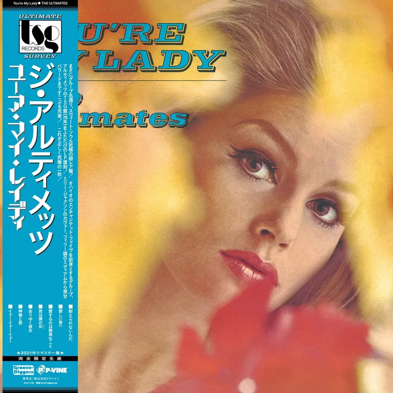 The Ultimates  You're My Lady