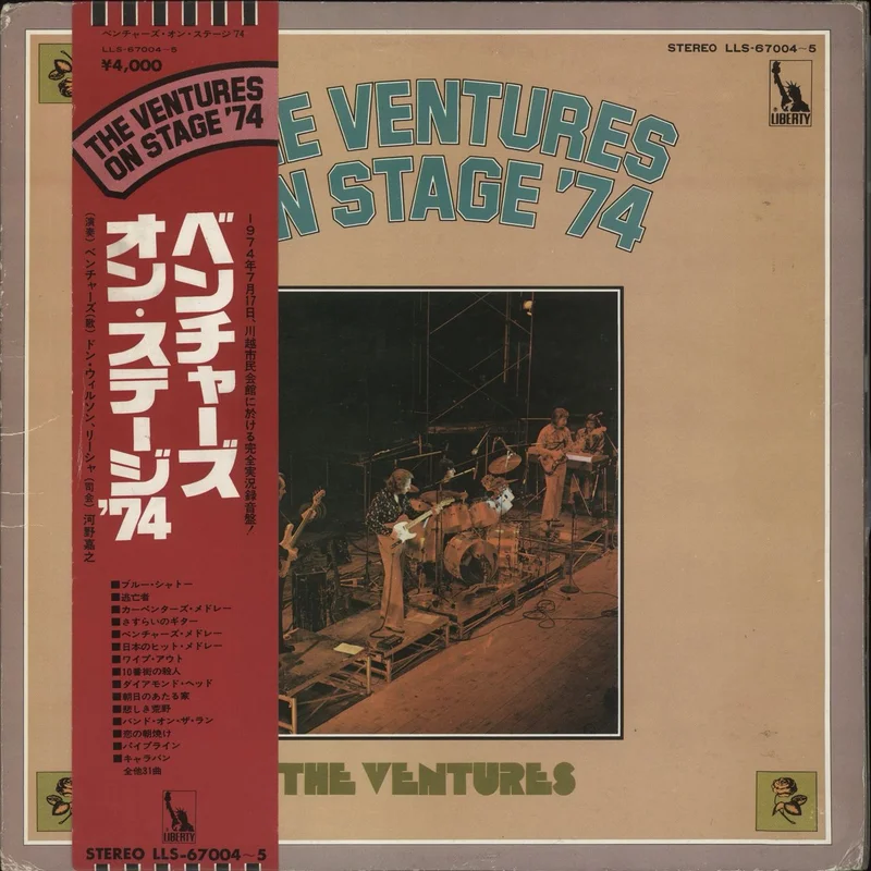 The Ventures On Stage '74 + Obi - EX Japanese 2-LP vinyl set