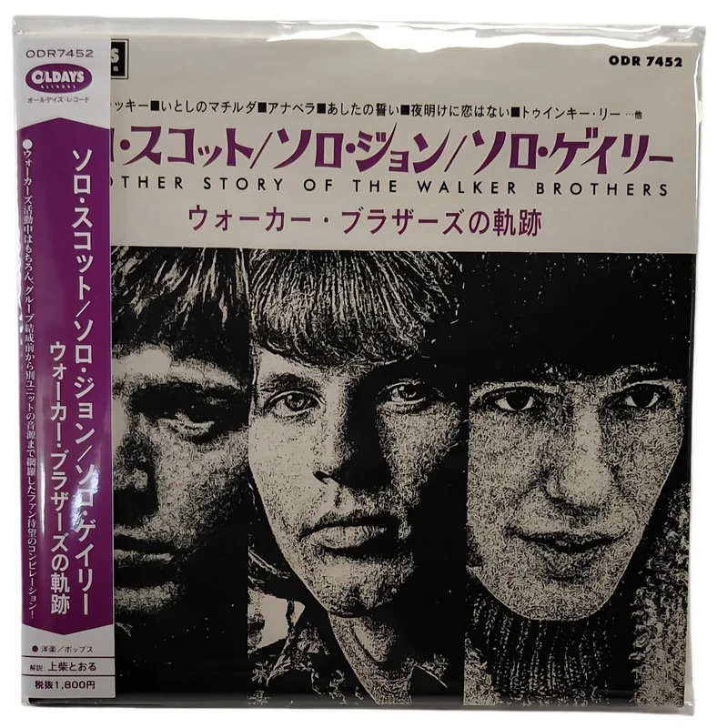 The Walker Brothers Another Story Of The Walker Brothers Japanese CD album
