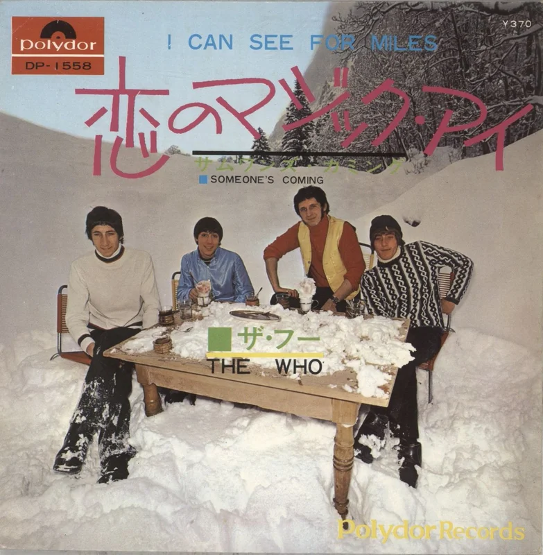 The Who I Can See For Miles Japanese 7" vinyl