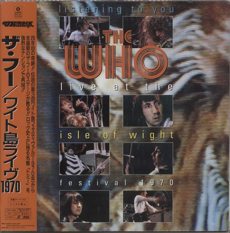 The Who Live At The Isle Of Wight Festival 1970 Japanese Laserdisc