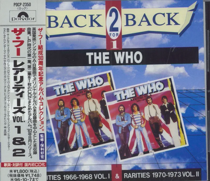 The Who Rarities Volumes 1 & 2 + Obi - Sealed Japanese CD album