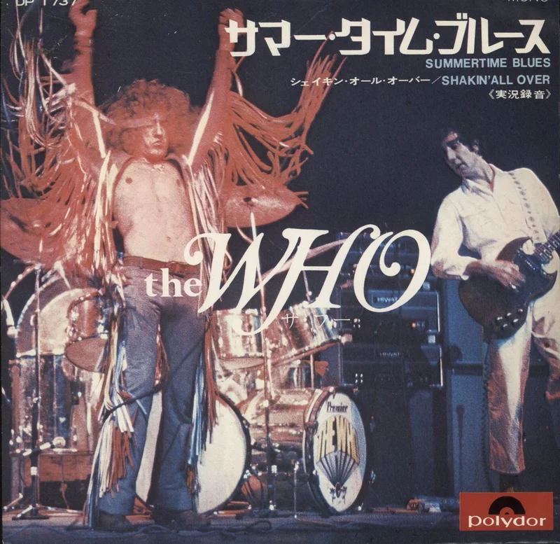 The Who Summertime Blues Japanese 7" vinyl