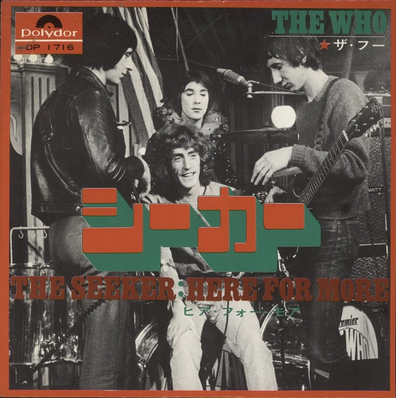 The Who The Seeker - Wide Japanese 7" vinyl