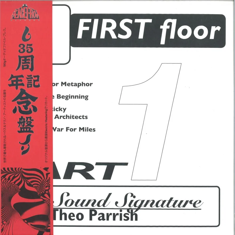 Theo Parrish  First Floor (Part 1)