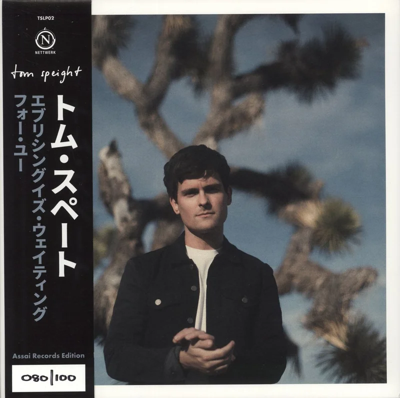 Tom Speight Everything's Waiting For You - Assai Records Edition + Autographed UK Vinyl LP