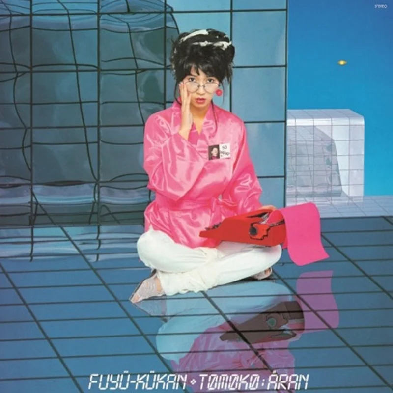 Tomoko Aran  Fuy-Kkan  (Coloured Vinyl)