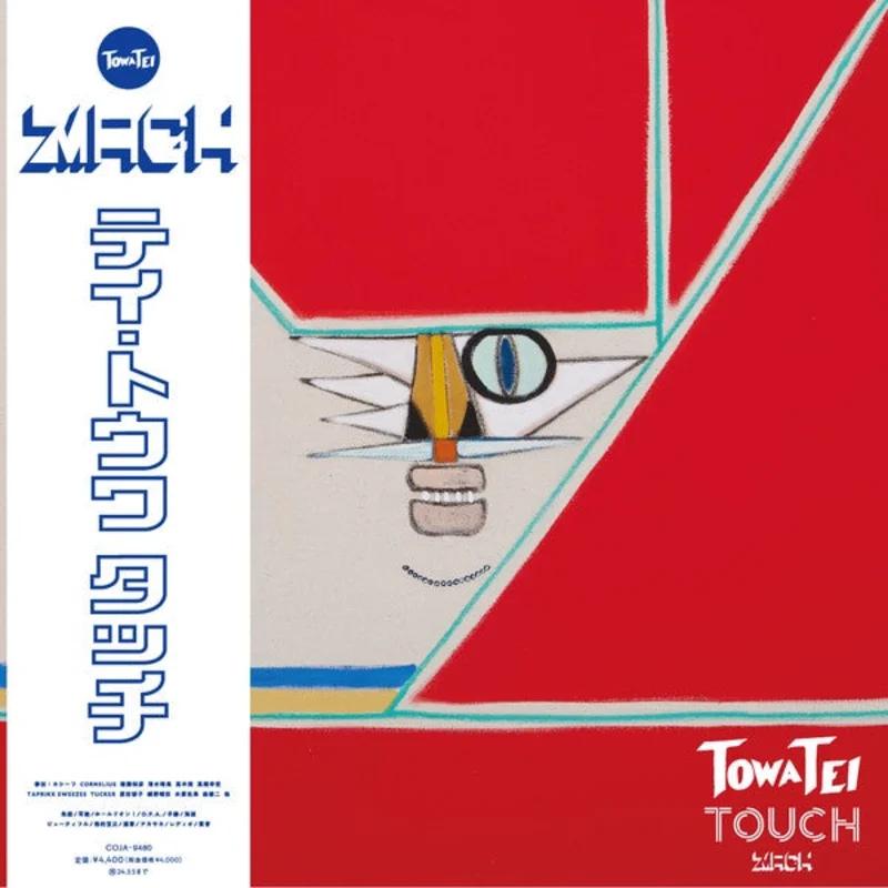 Towa Tei  Touch