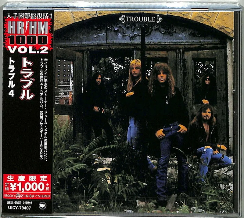 Trouble - Trouble 4 [Reissue] (Jpn)