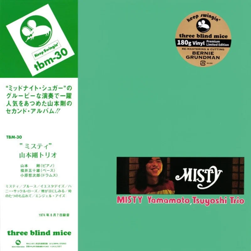Tsuyoshi Yamamoto Trio - Misty (2024 Reissue)