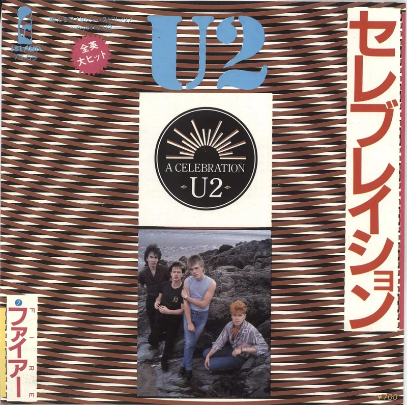 U2 A Celebration Japanese 7" vinyl