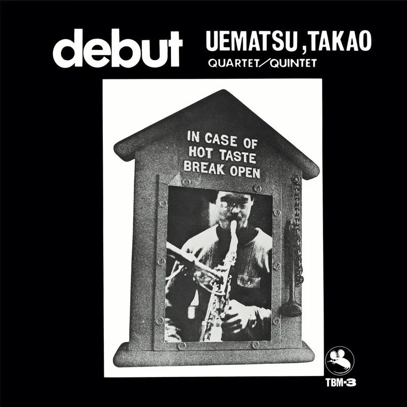 Uematsu Takao Quartet/Quintet - Debut (2025 reissue)