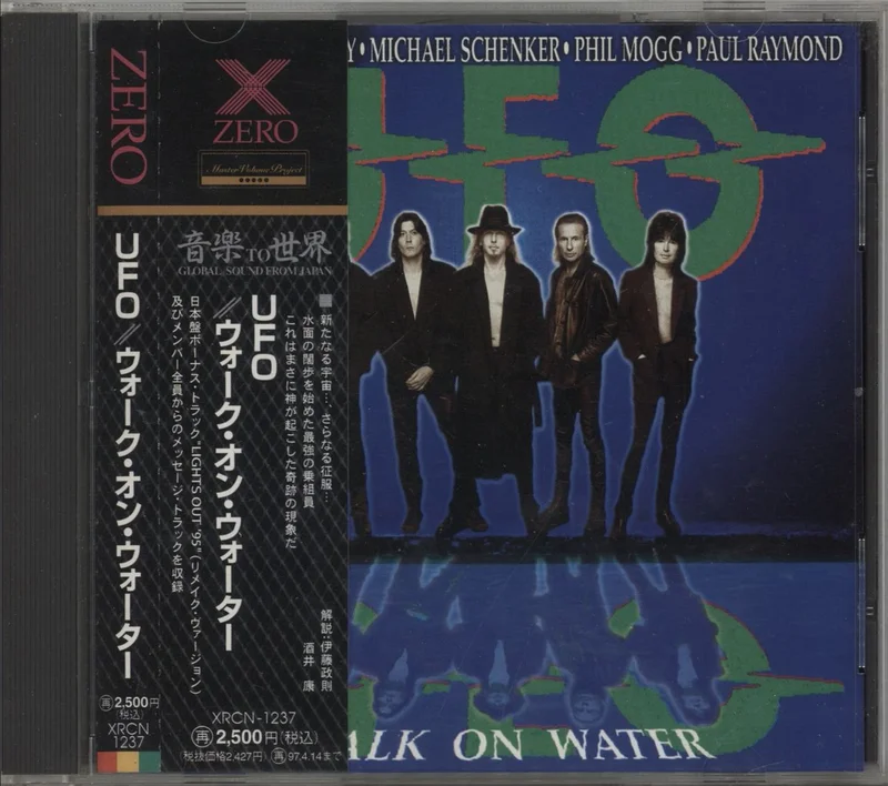 UFO Walk On Water Japanese CD album