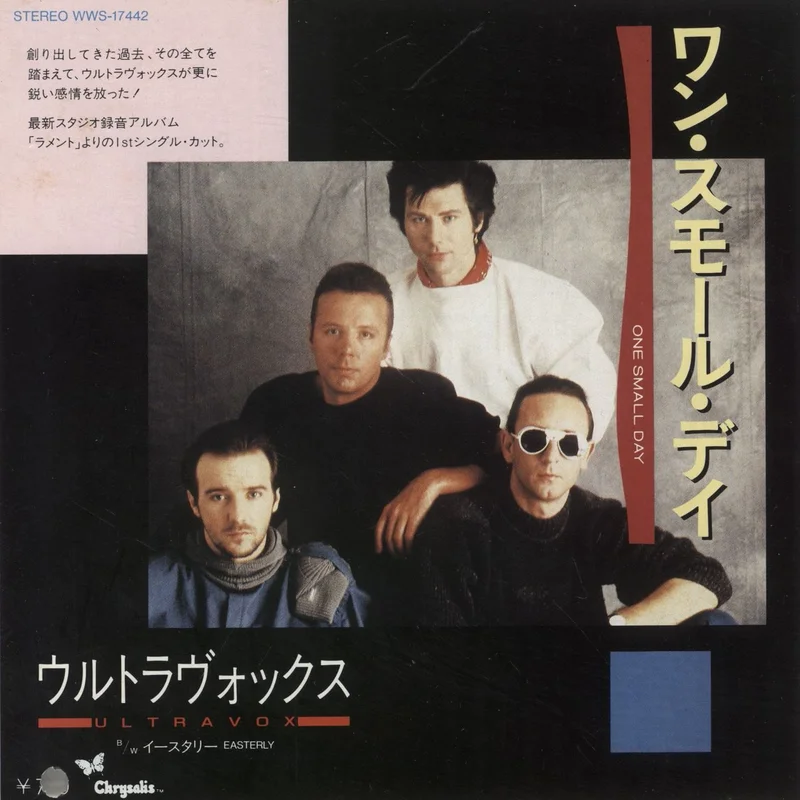 Ultravox One Small Day Japanese Promo 7" vinyl