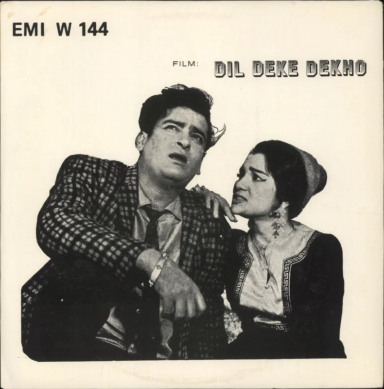 Usha Khanna Dil Deke Dekho Barbados Vinyl LP