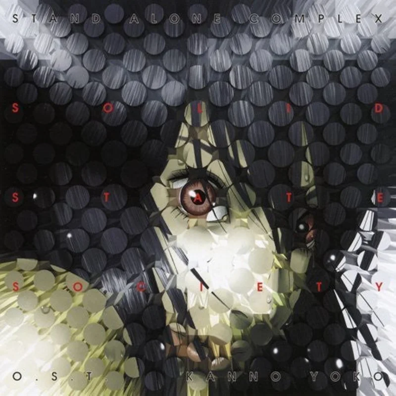 Various Artists - Ghost in the Shell S.A.C S.S.S. [CD]