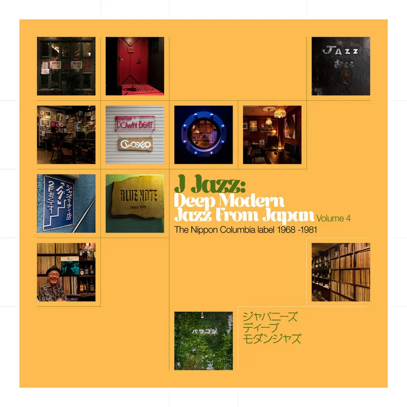 Various Artists  J Jazz: Deep Modern Jazz From Japan 19681981 Vol.  4