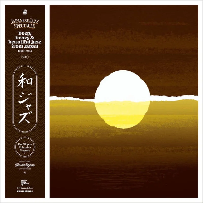 Various Artists  Japanese Jazz Spectacle Vol. I / 1968 1984
