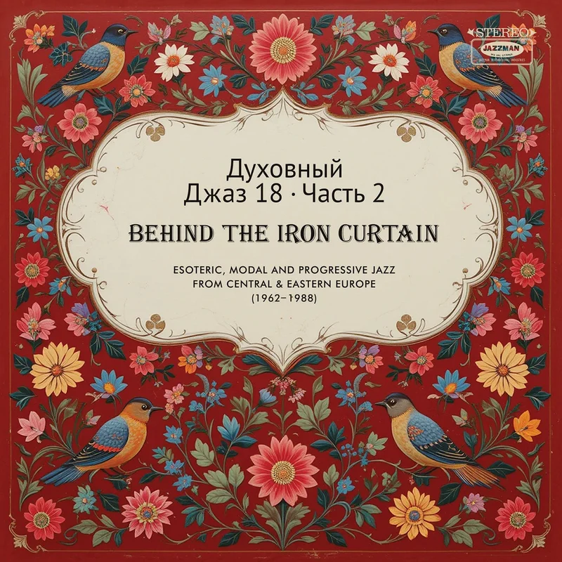 Various Artists  Spiritual Jazz 18, Part 2: Behind The Iron Curtain