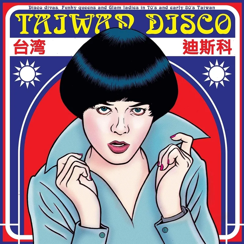 Various Artists  Taiwan Disco (Disco Divas, Funky Queens And Glam Ladies From Taiwan In The 70s And Early 80s)