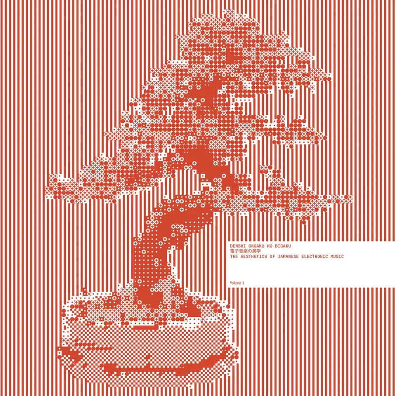 Various Artists - The Aesthetics of Japanese Electronic Music Vol.1