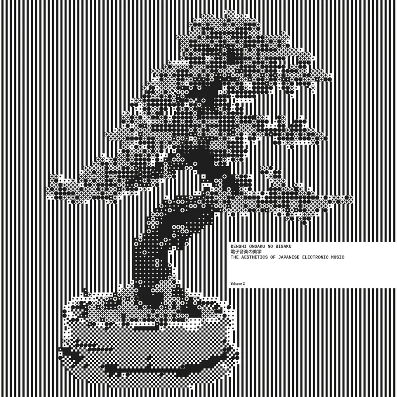 Various Artists - The Aesthetics of Japanese Electronic Music Vol.2
