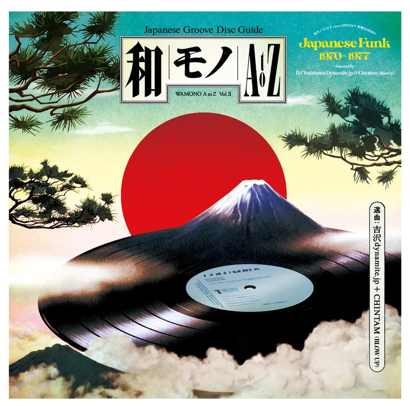 Various Artists  Wamono A To Z Vol. II