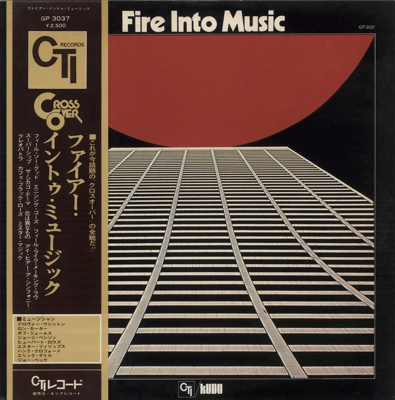 Various-Jazz Fire Into Music Japanese Vinyl LP
