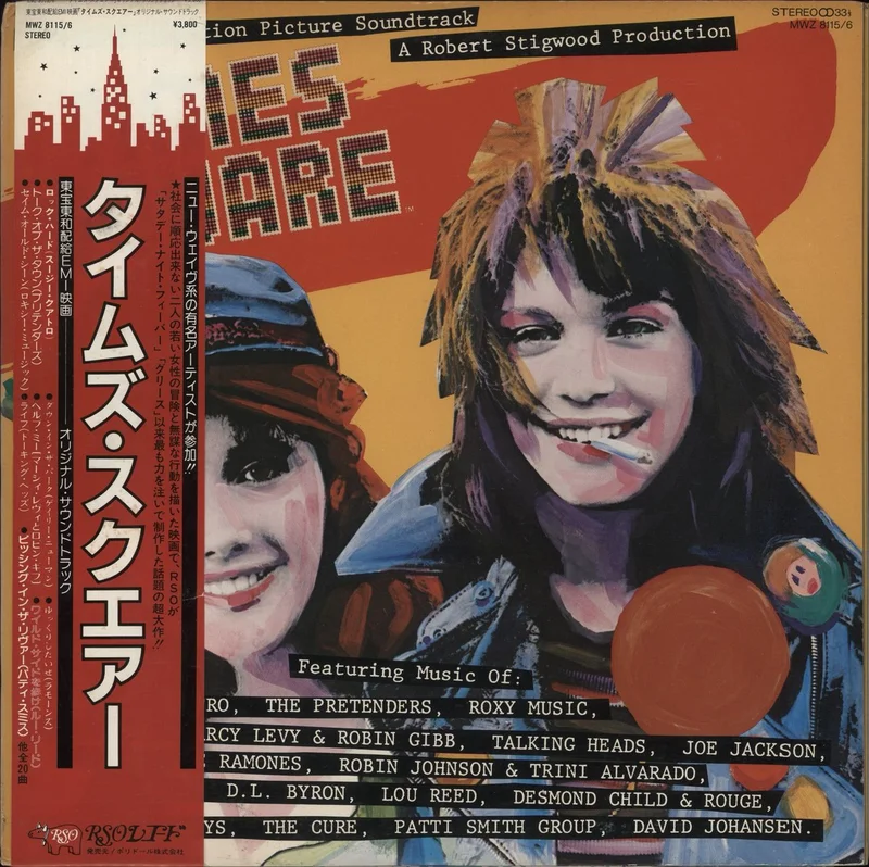 Various-Punk & New Wave The Original Motion Picture Soundtrack "Times Square" Japanese Promo 2-LP vinyl set