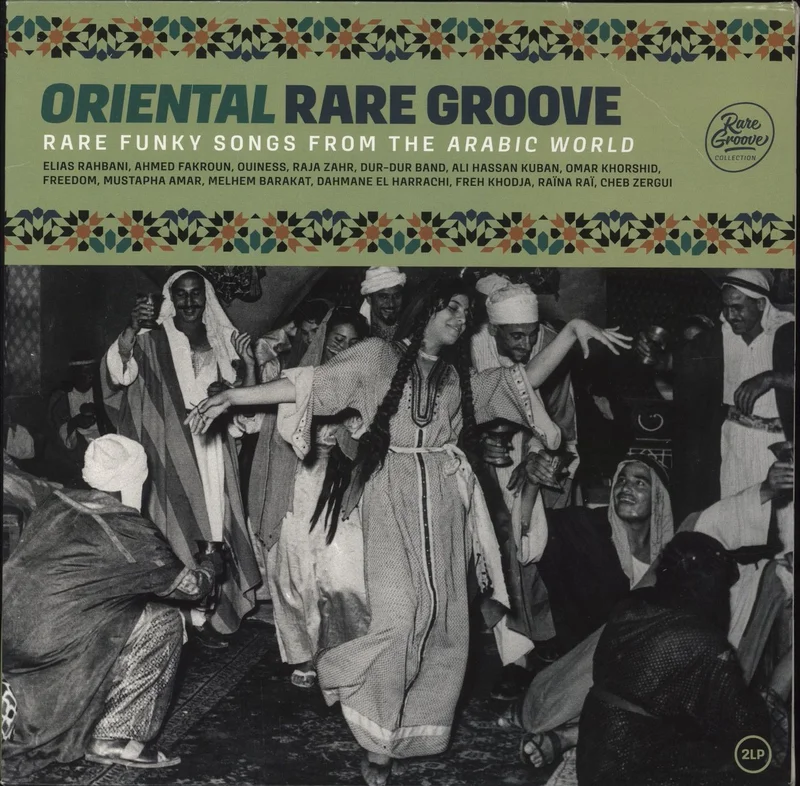 Various-World Music Oriental Rare Groove (Rare Funky Songs From The Arabic World) - EX French 2-LP vinyl set
