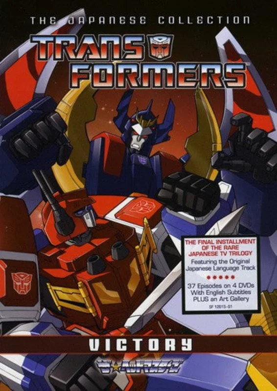 VICTORY (4 DVD) - DVD