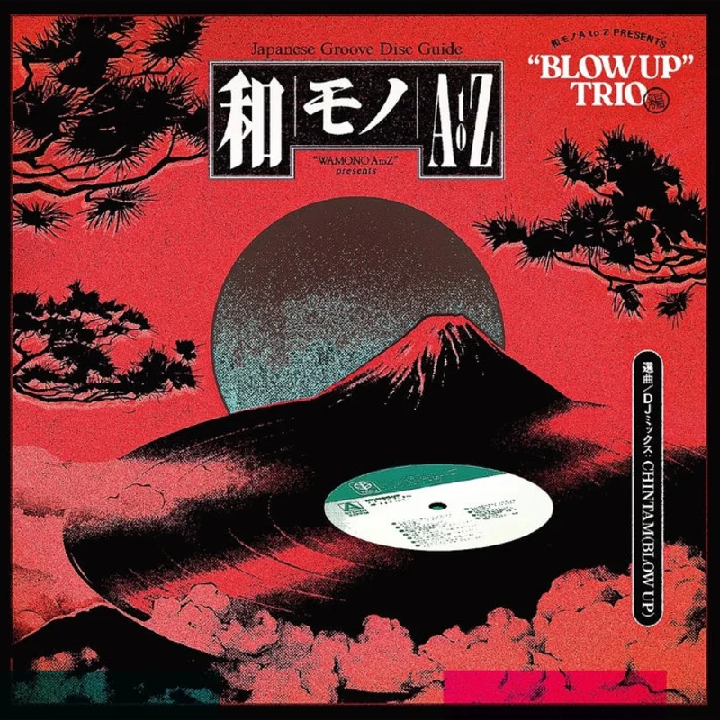 Wamono A To Z Presents: blow Up Trio Japanese Rare Groove From The Trio Records Vaults 1973-1981 (Selected By Chintam)